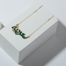 Load image into Gallery viewer, Saudia Necklace
