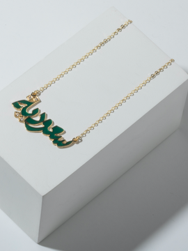 Saudia Necklace